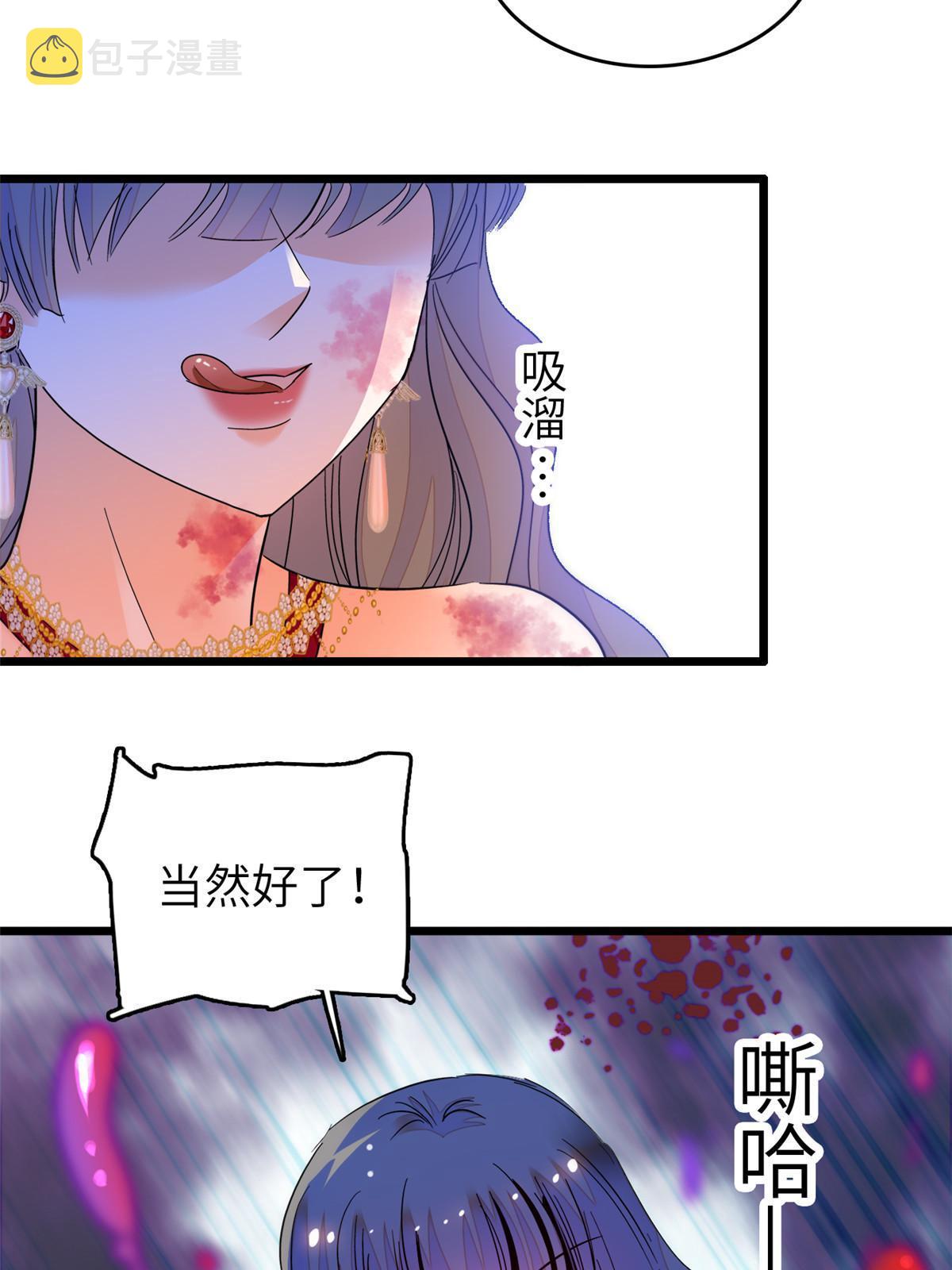 227我从来没有想过伤害你20