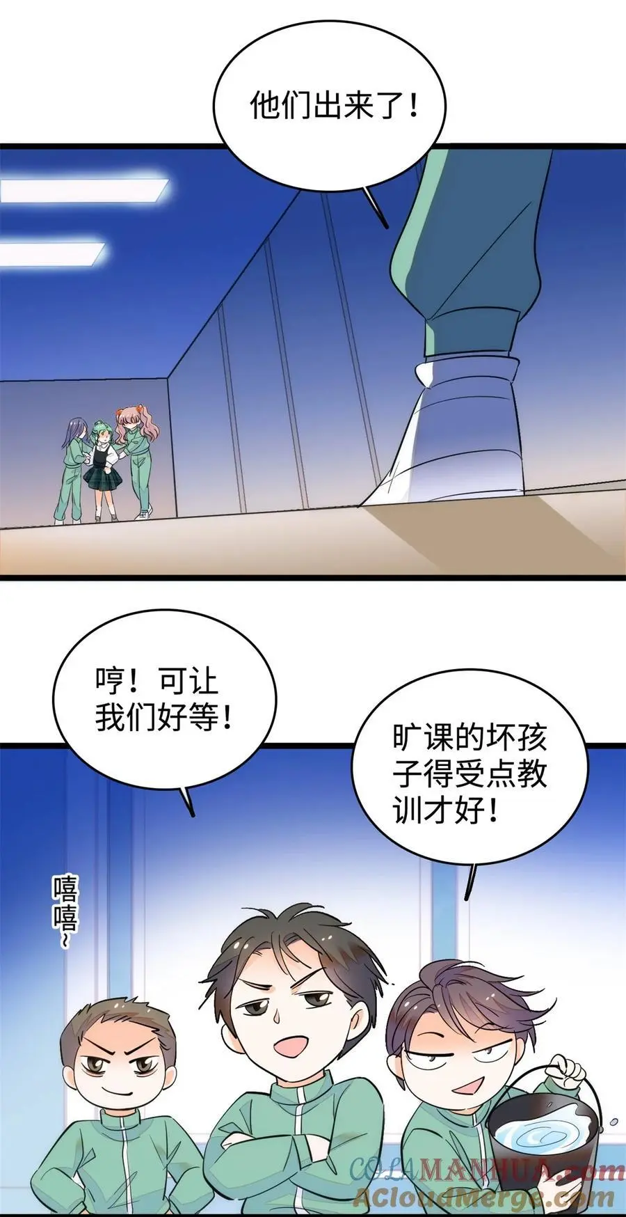 272 蔺小幂大冒险32