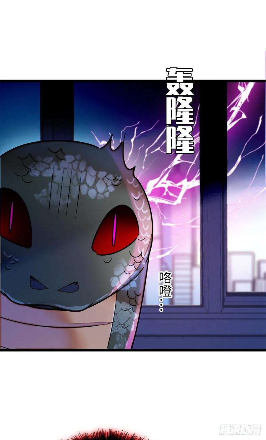 159 龙的财宝4