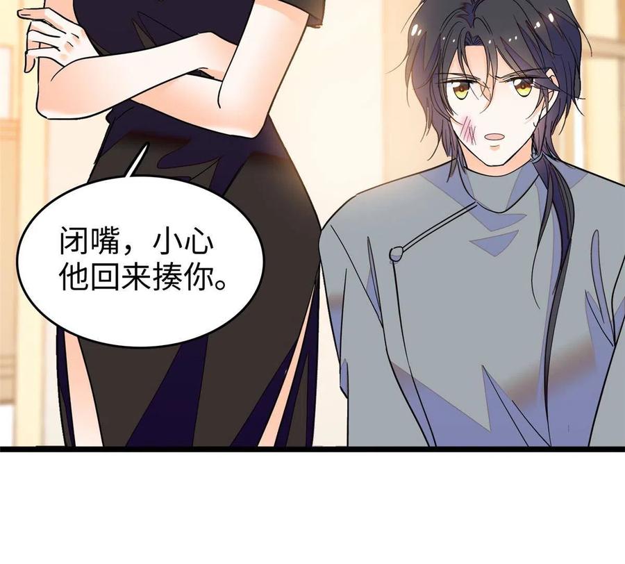 208 和这个世界说再见吧53