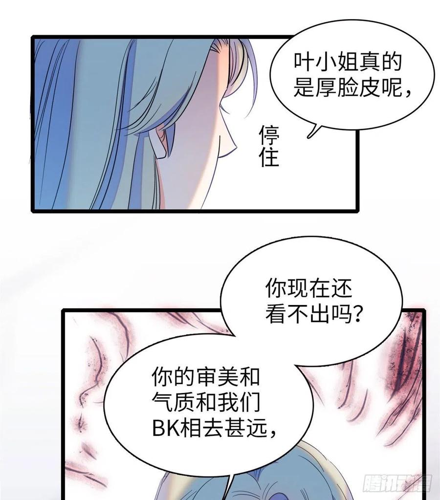 132 碰到你就不能自控7