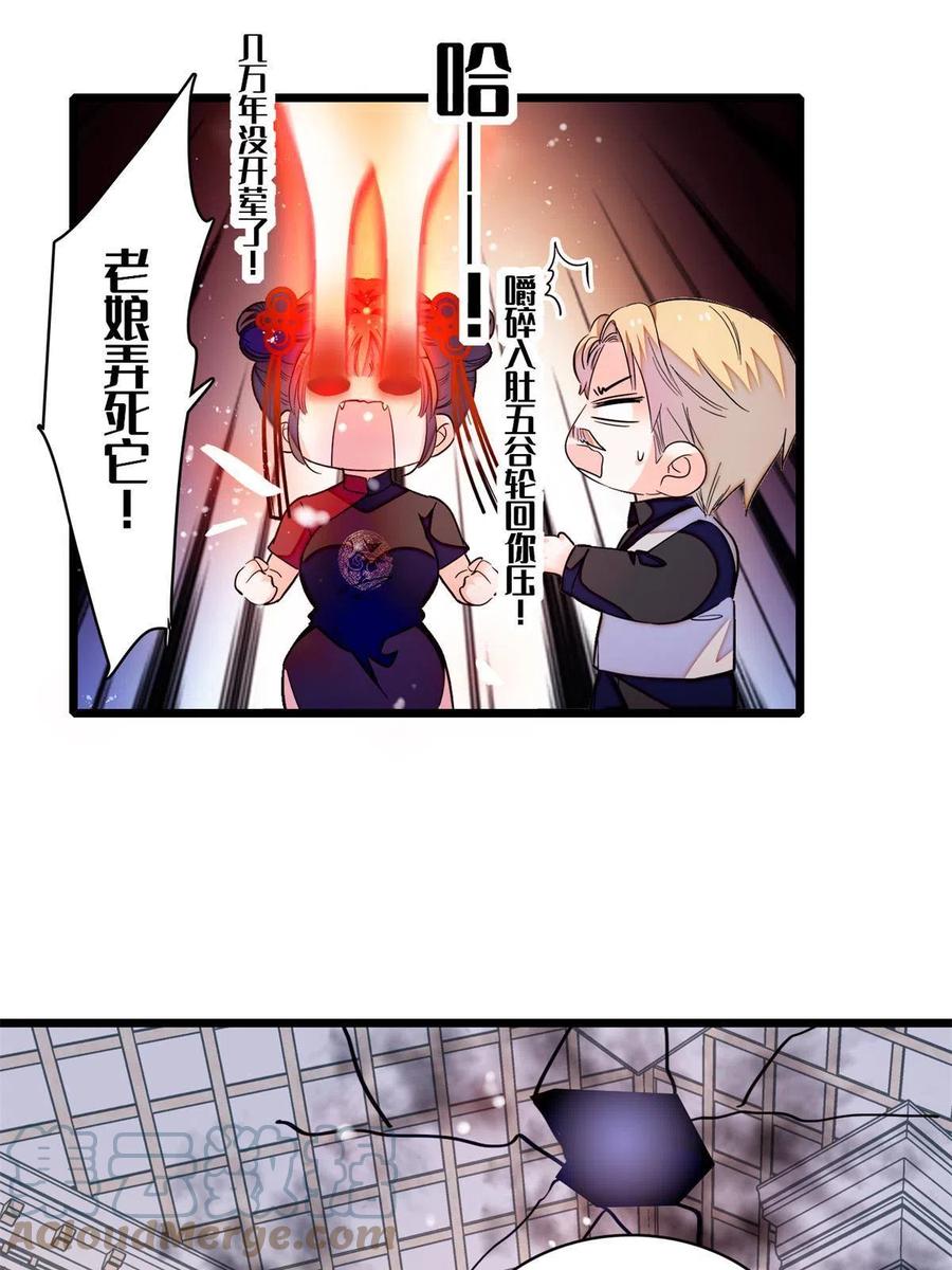 209 寄来了离婚通知书？39