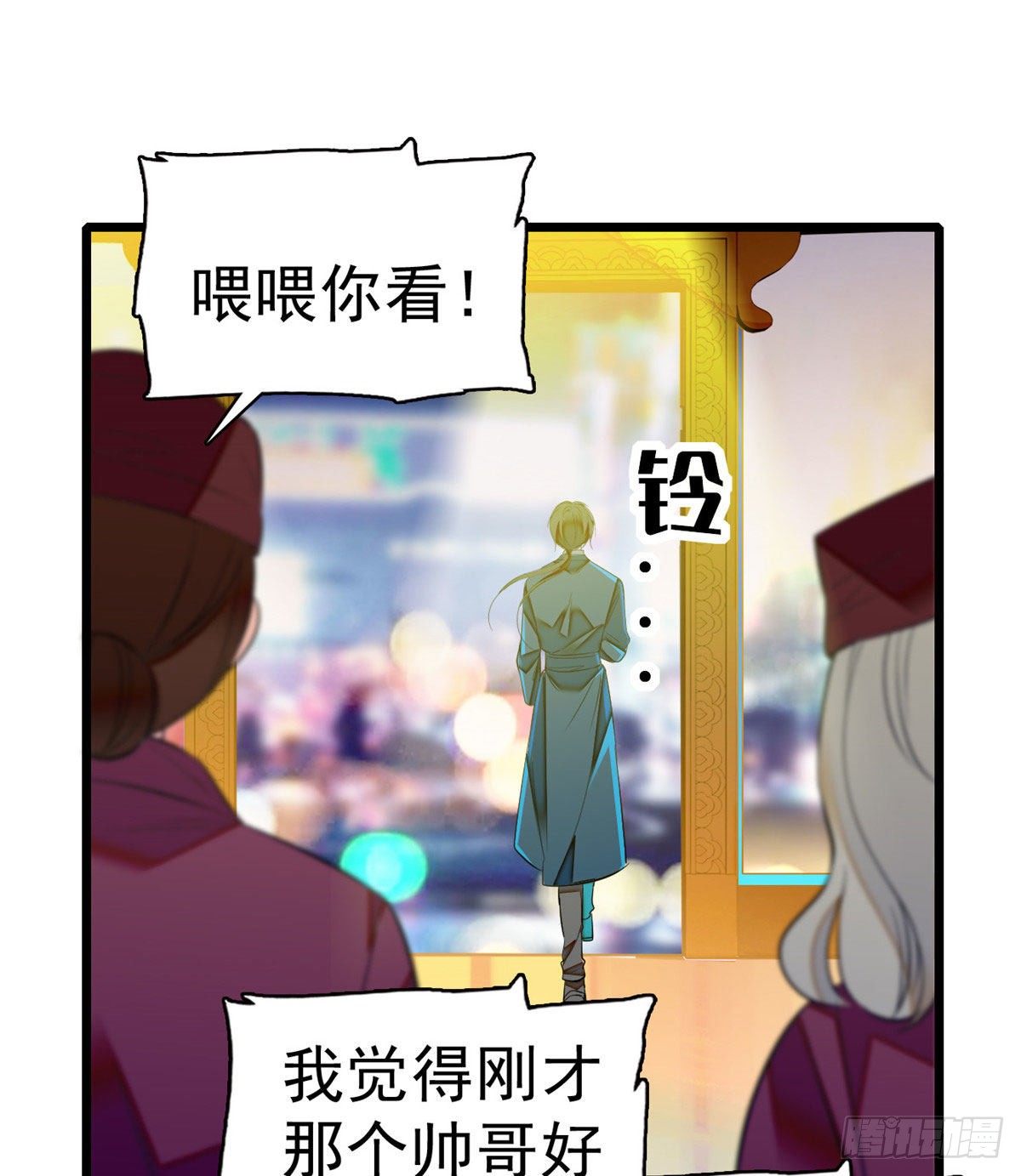 023 妖精打架，使出全力26
