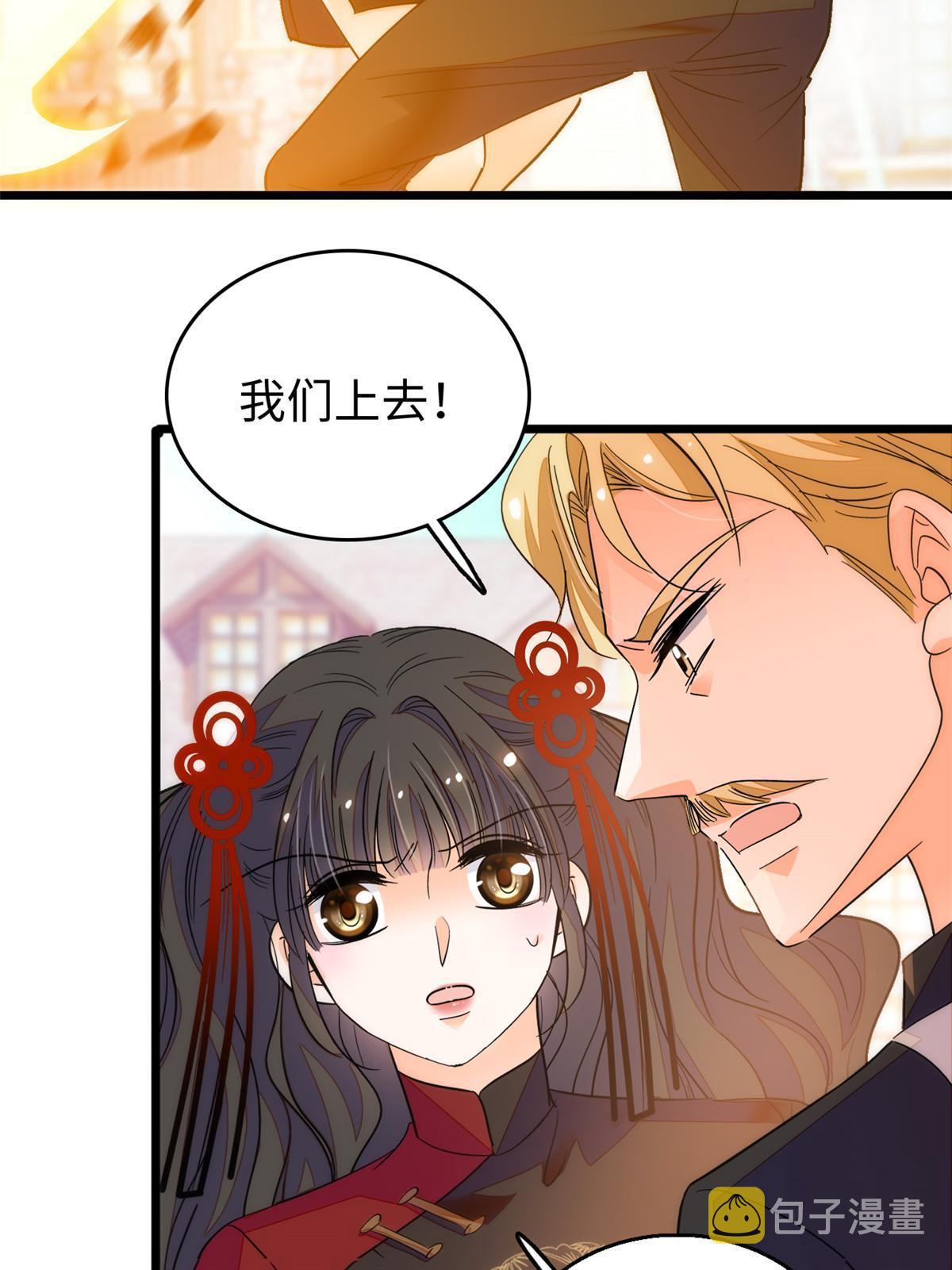 235谢九盈的愤怒9