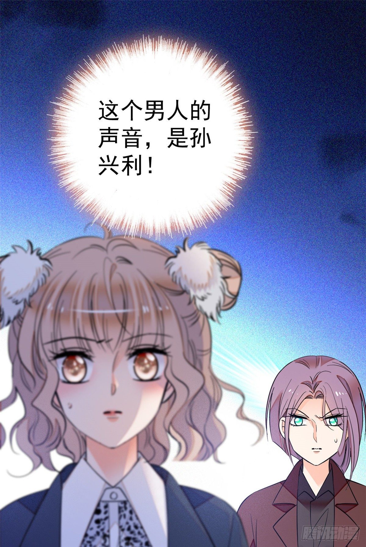 016 我想开了！11