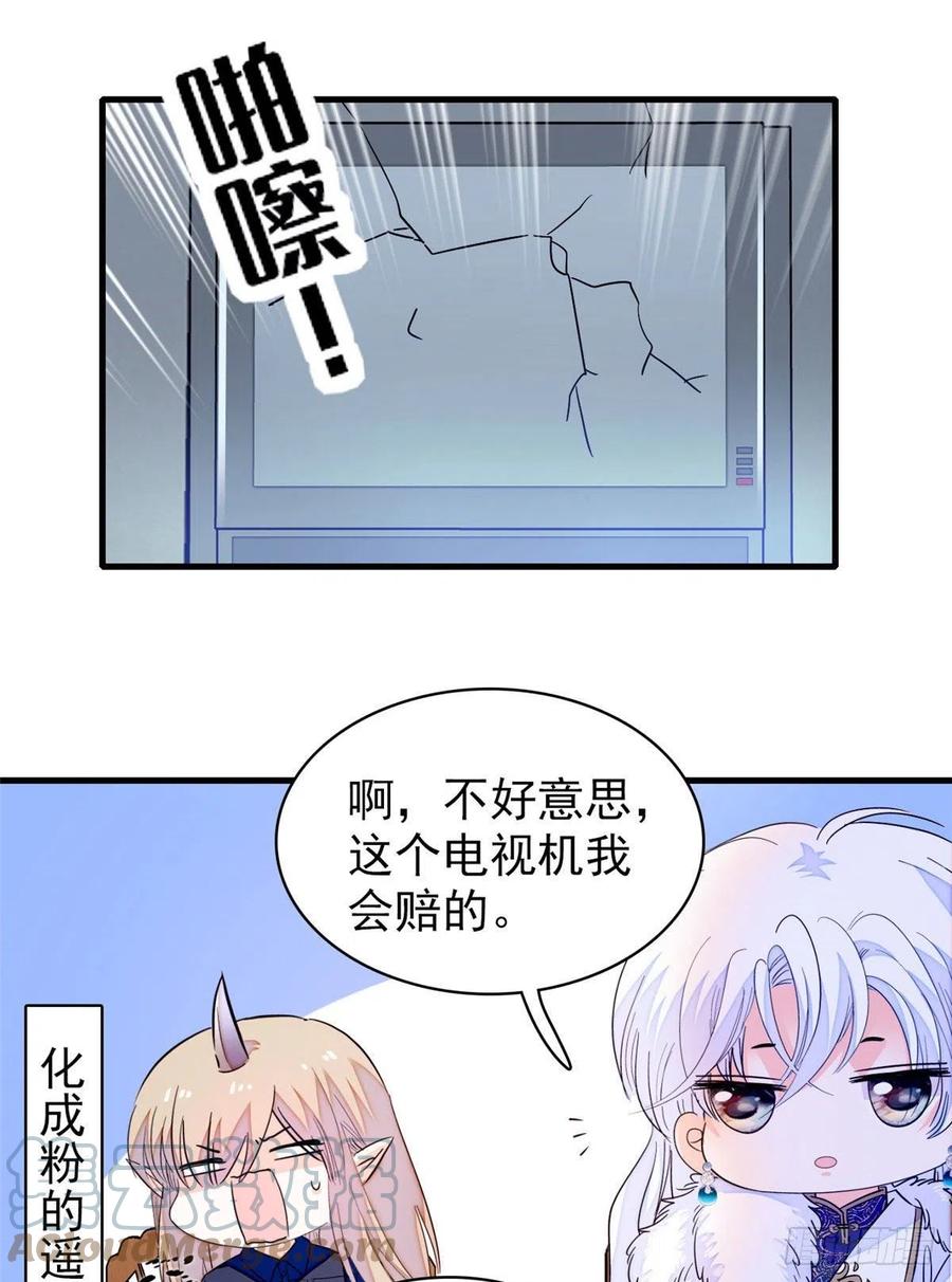 201 不能让白泽知道！45