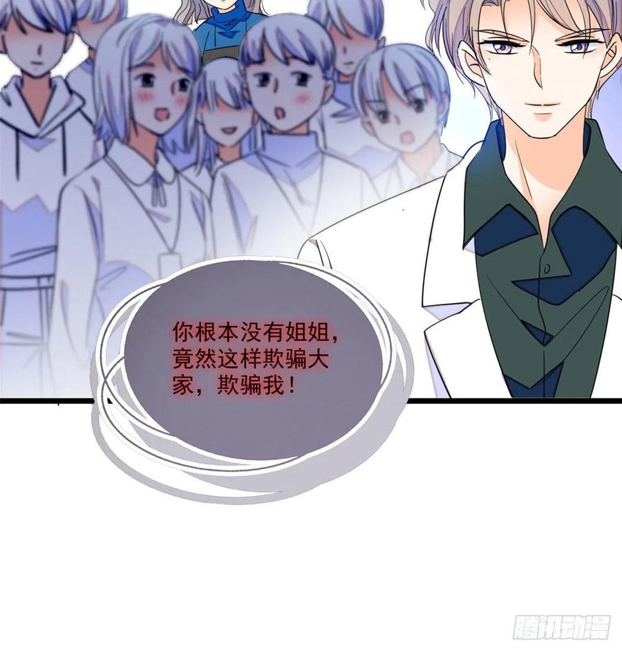 127 你以后可得好好努力了28