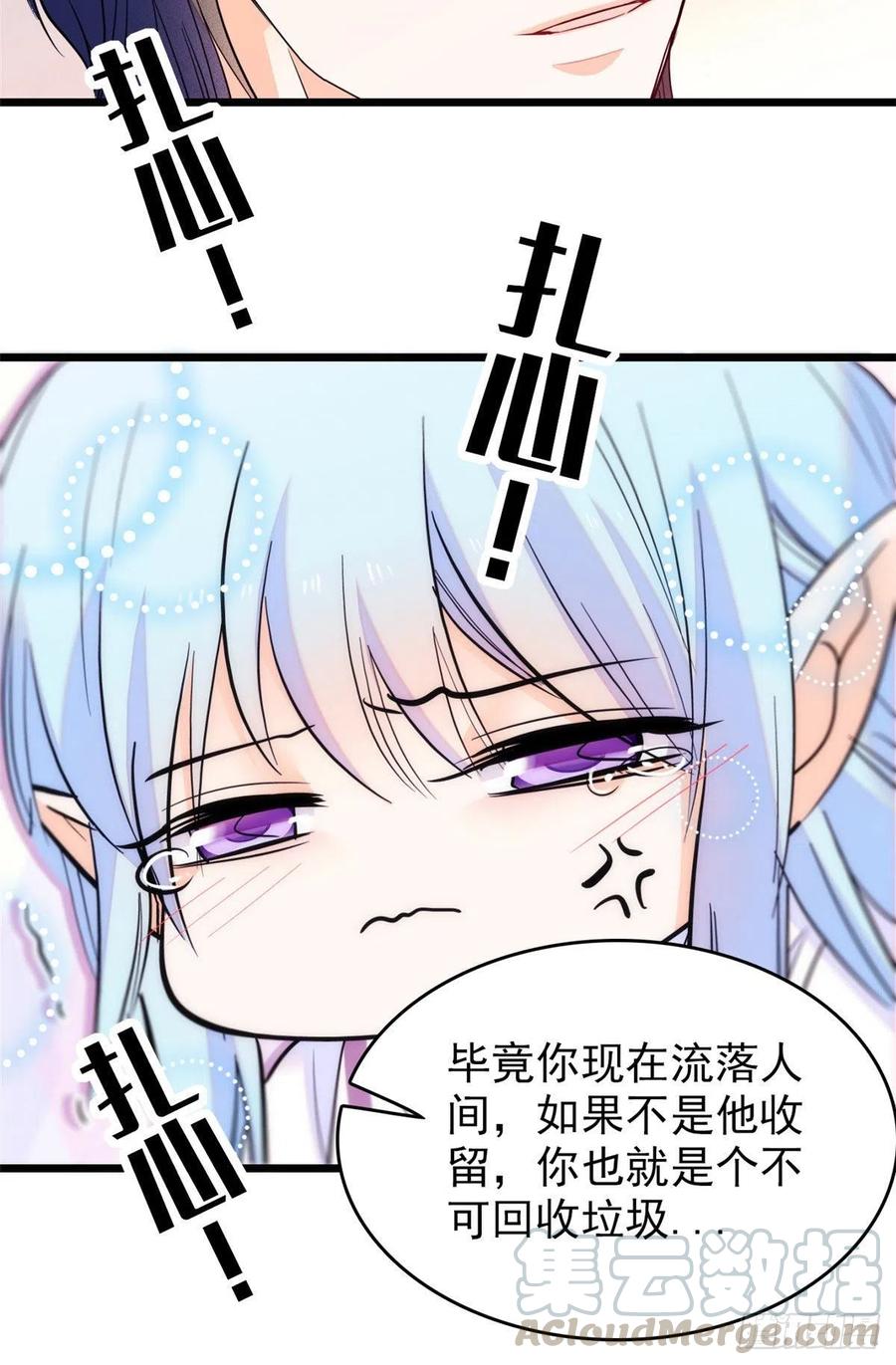 092 蔺洲你被绿了12