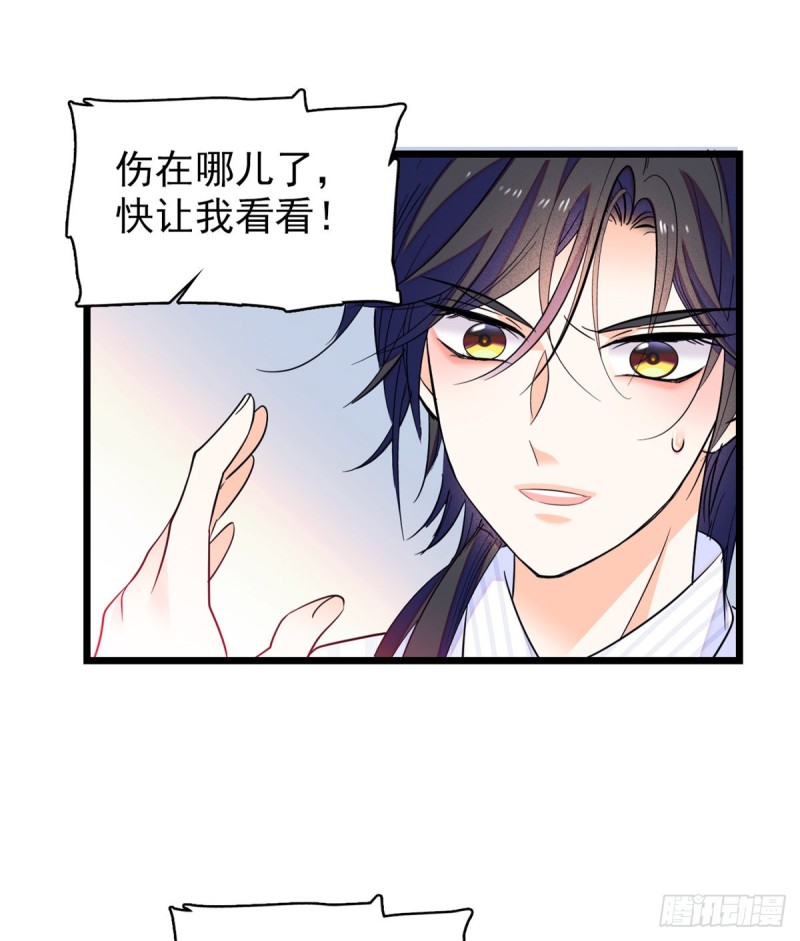 067 特聘女仆登场！31