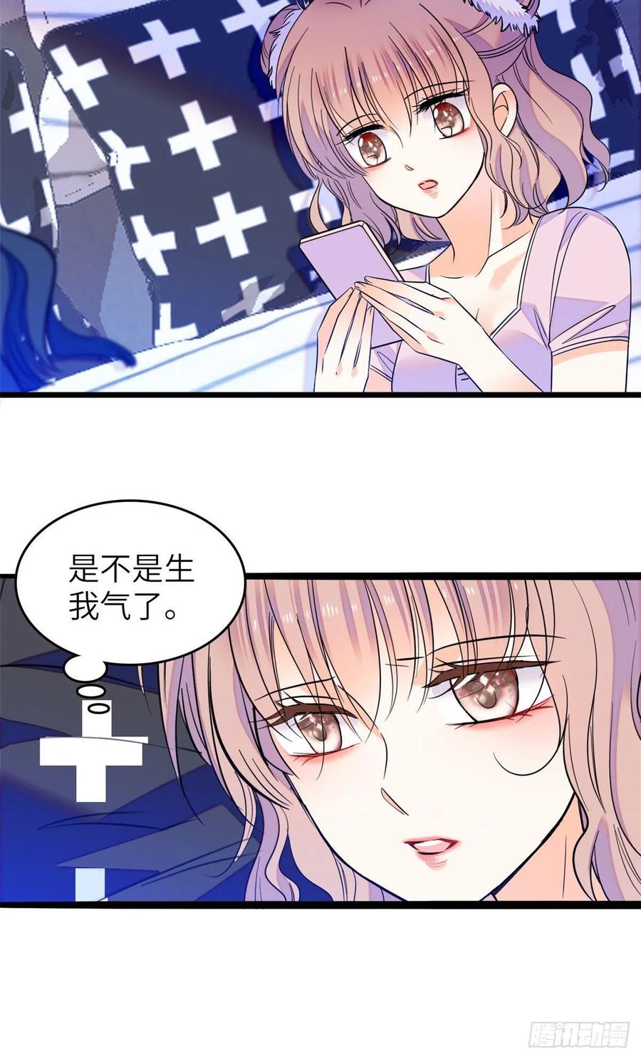 079 小狐狸，你还逃吗？42