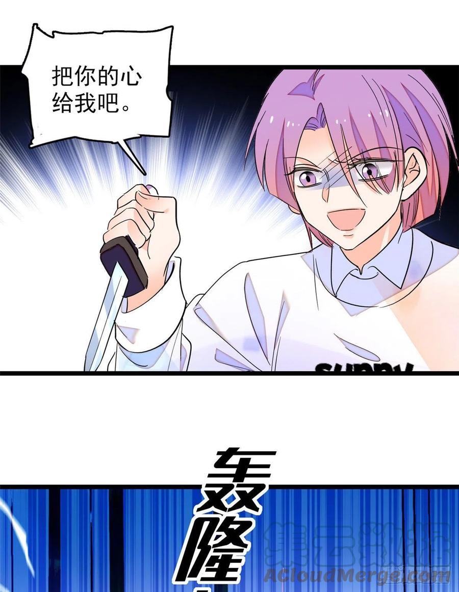 192 把你的心给我吧33