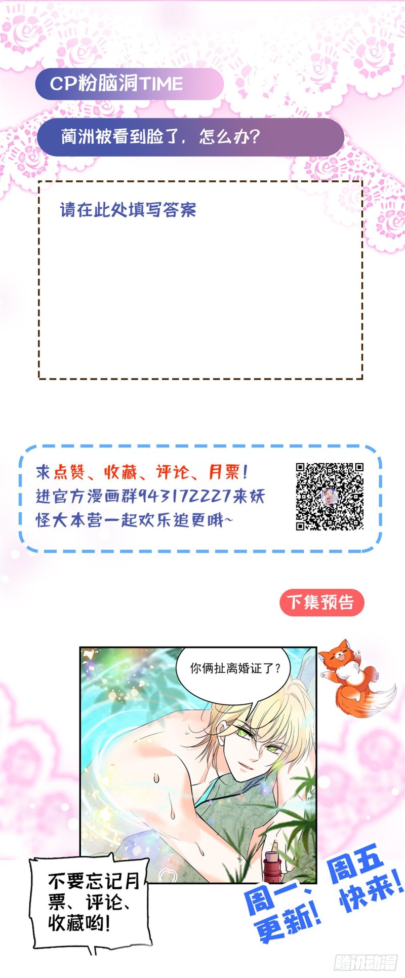 098 百里若雨直播捉奸71