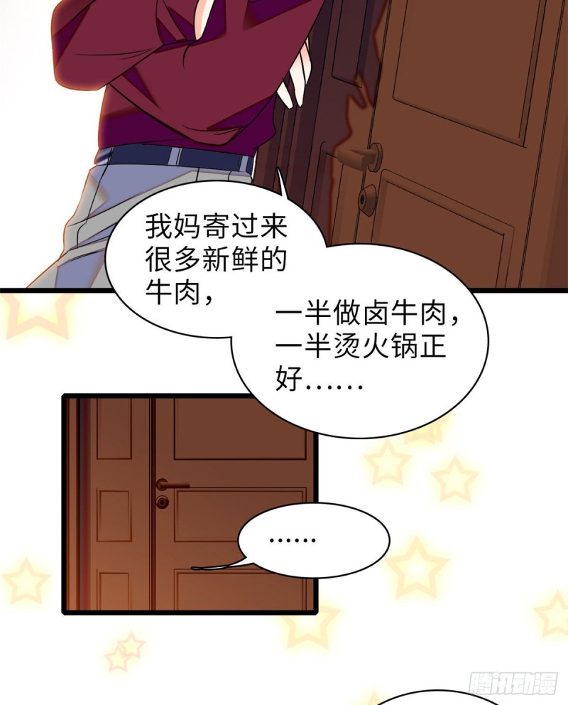 060 睡一张床有什么奇怪18