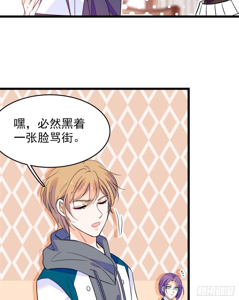 093 这种男人也配拥有爱情？26
