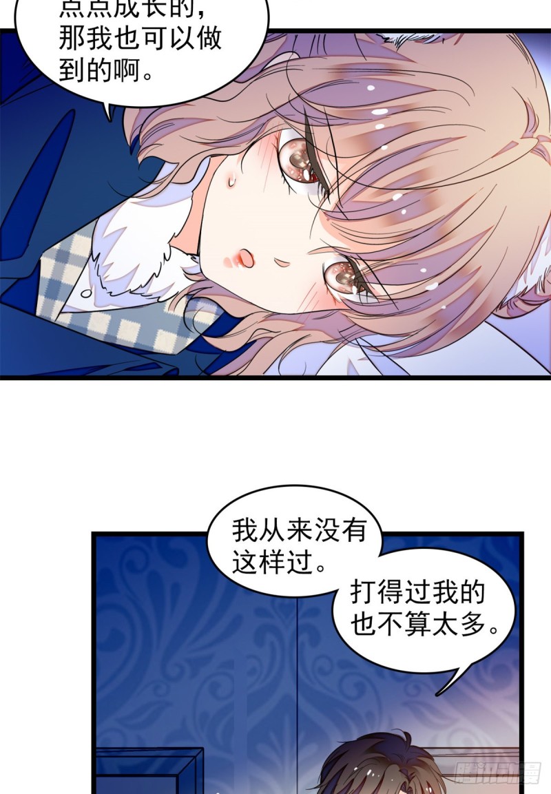 169 夫妻混合双打，开始19