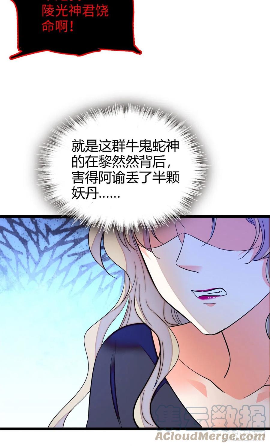 159 龙的财宝30