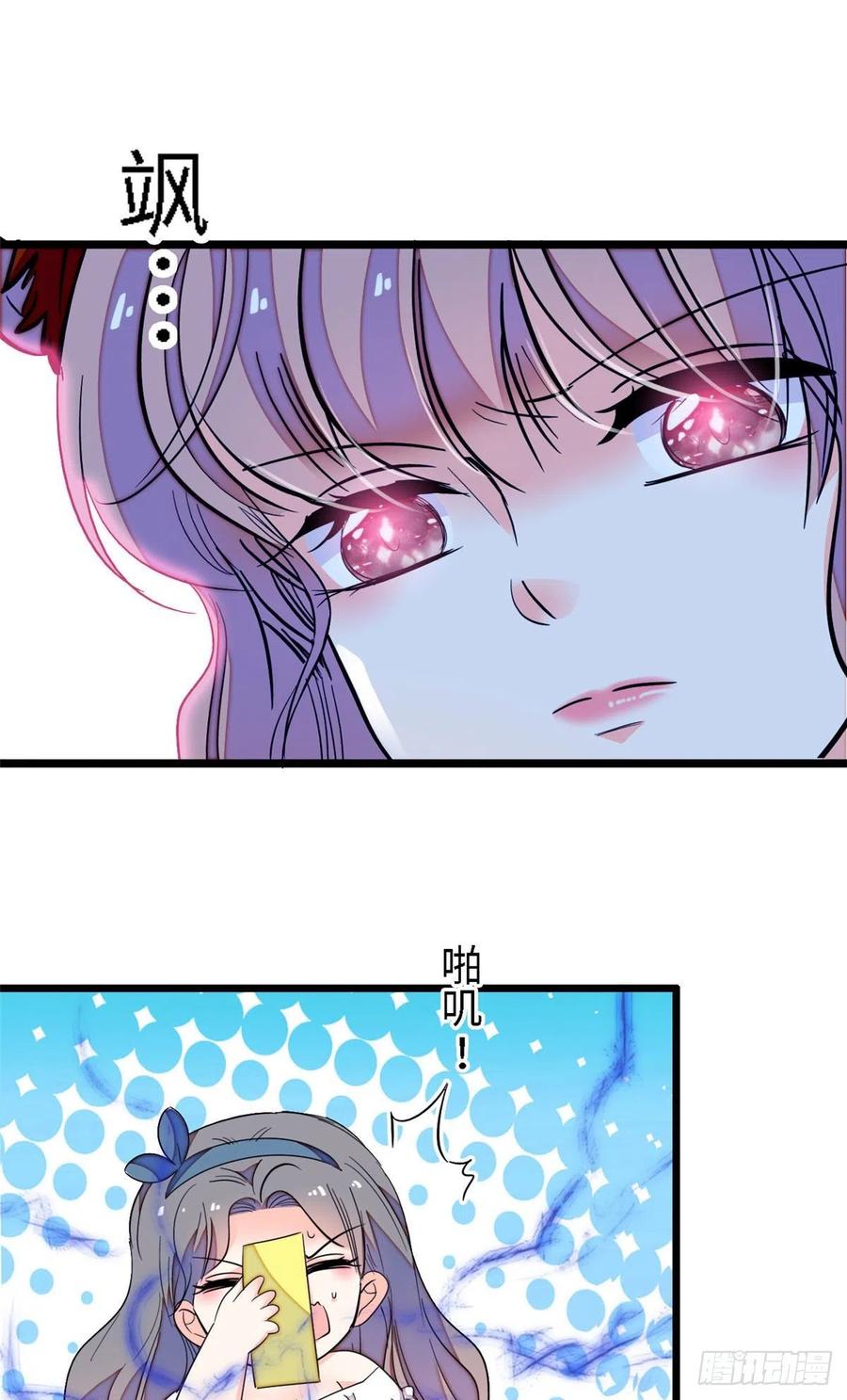 146 我竟然对女生脸红心跳16