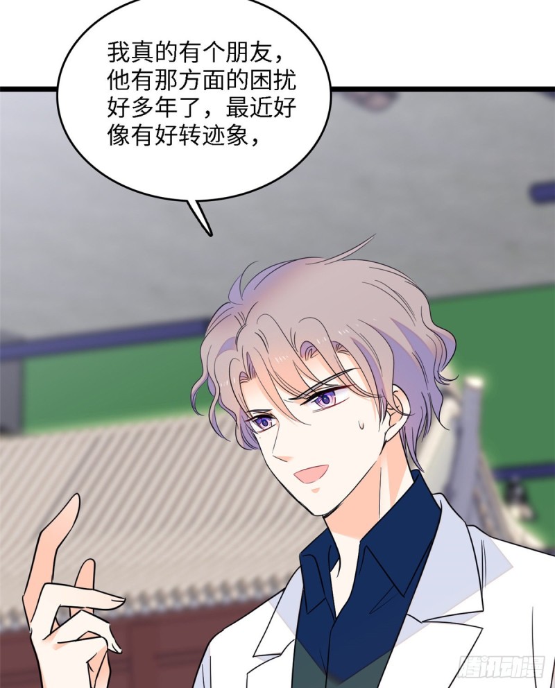 107 有人要于蓝的命13