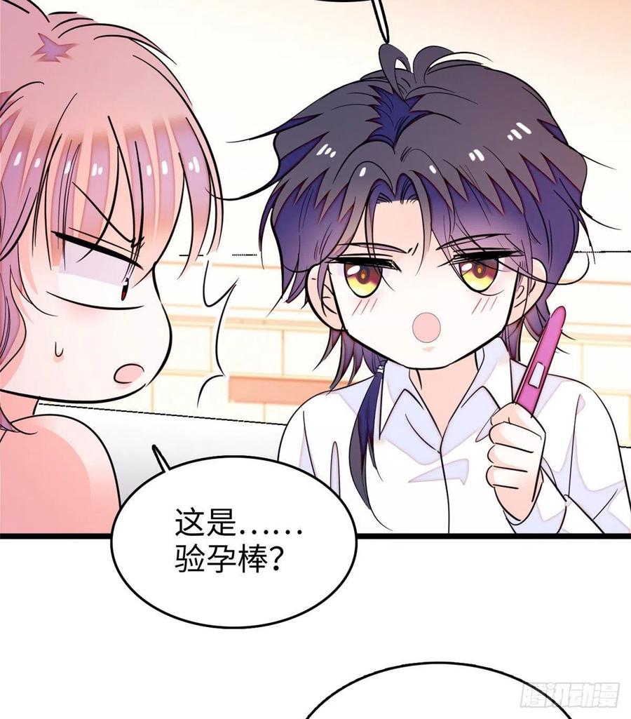 190 我会做个合格的好父亲52