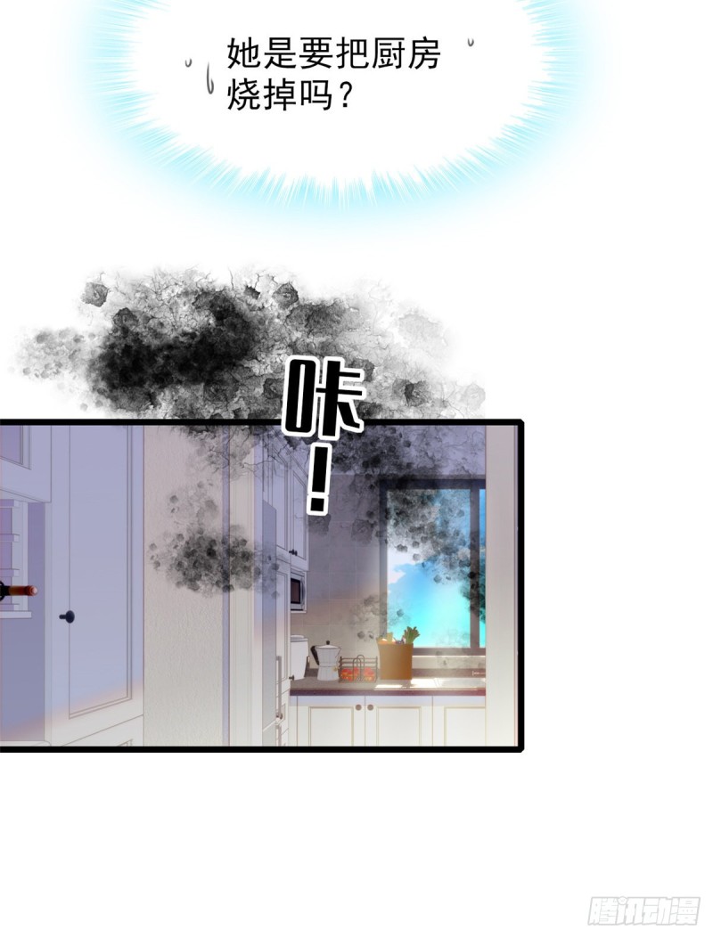 066 我来帮你洗澡吧28