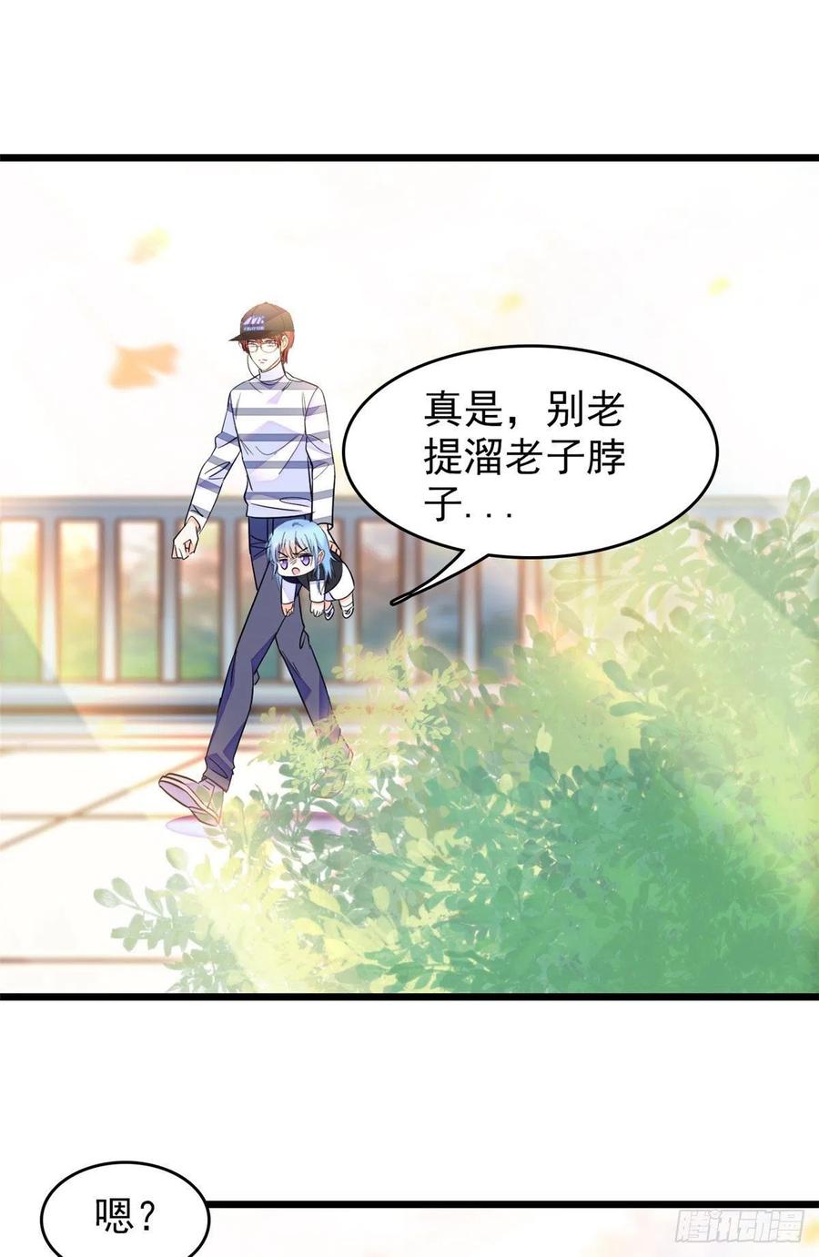 150 小野猫秒变野男人？26