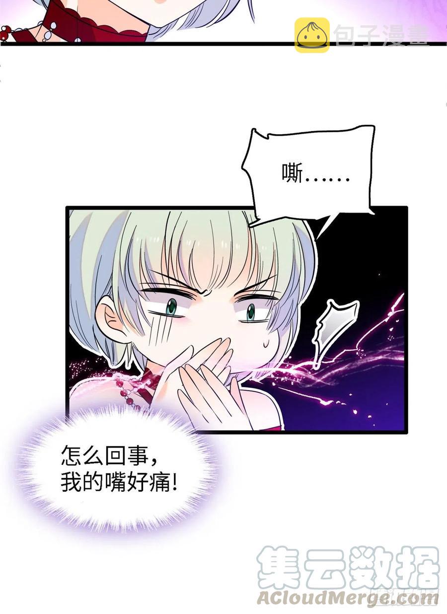 089 百里集团？我买了24