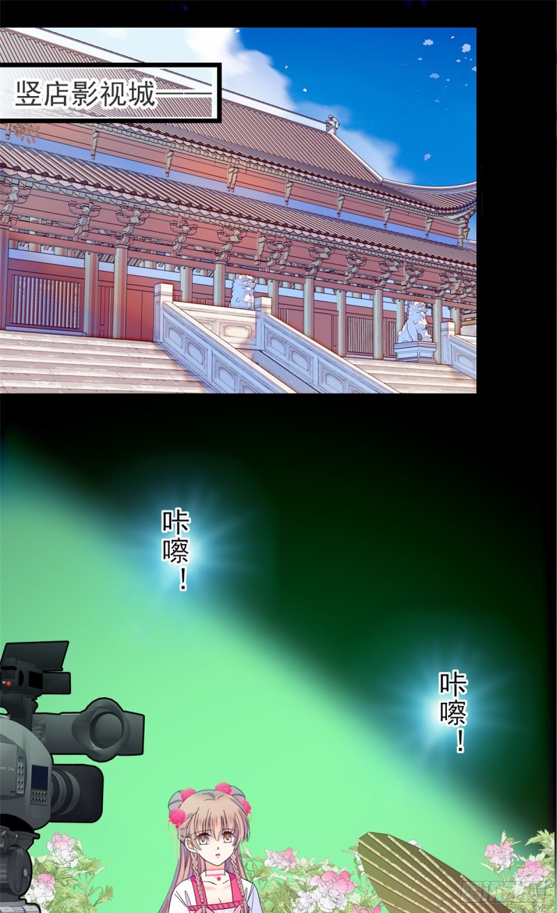 096 蔺洲来捉奸？9