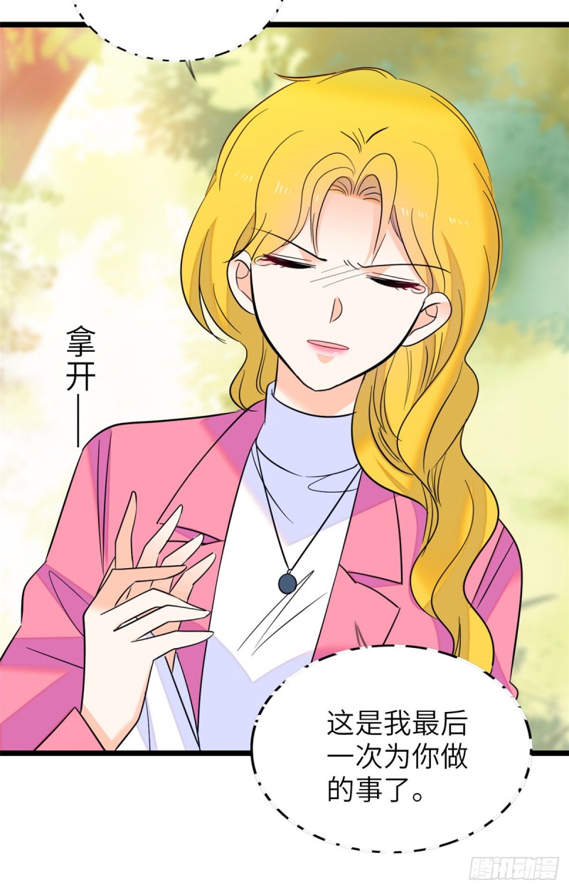 120 扶予快逃……6