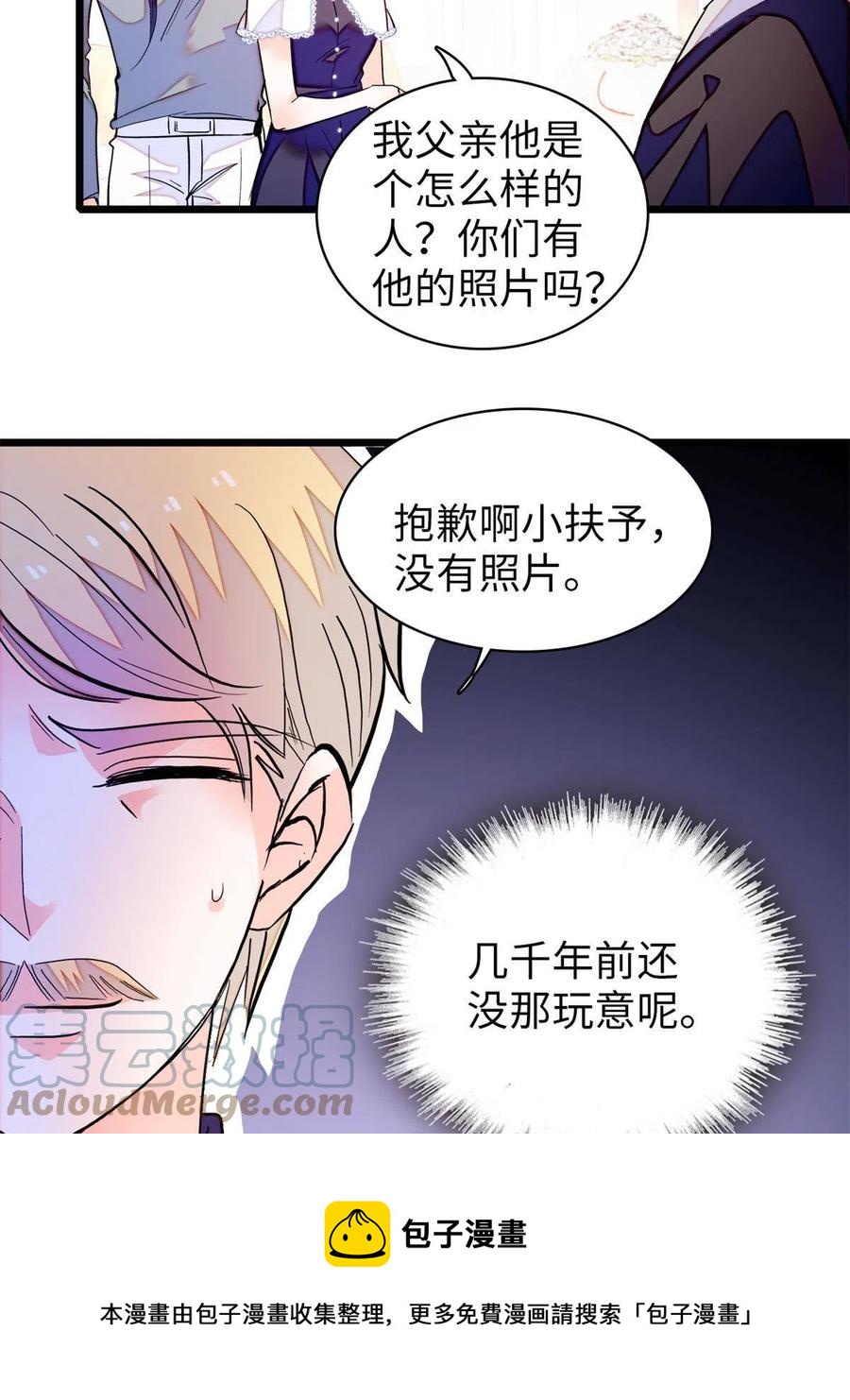 209 寄来了离婚通知书？12