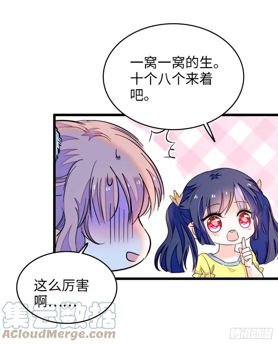 172 剖腹取丹狂魔，出现6