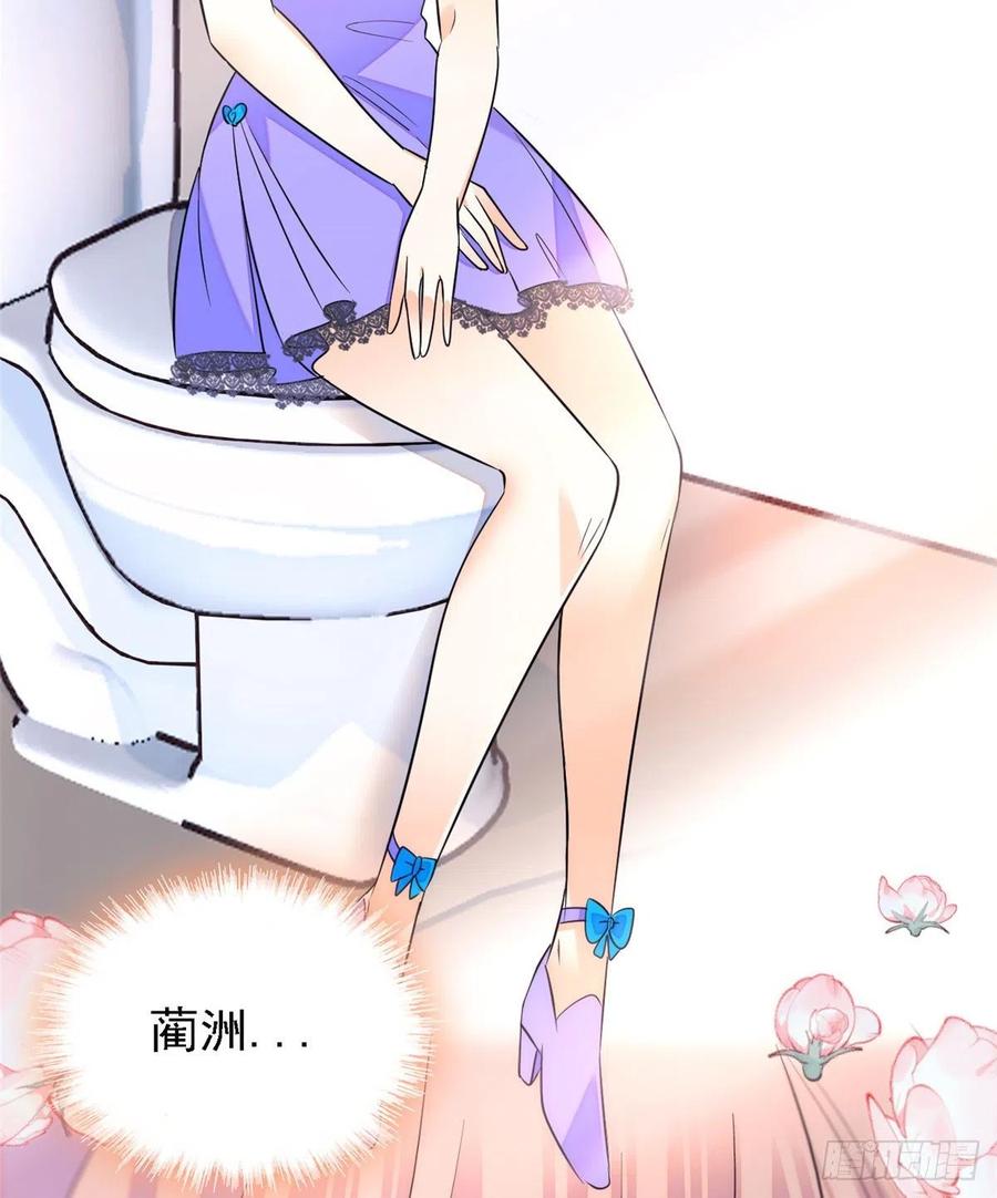 081 小狐狸会欺骗我了18