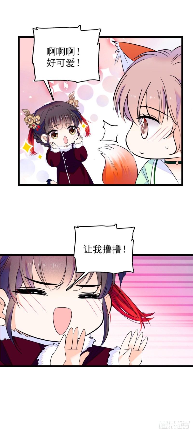 116 感冒药被你吃了？！28