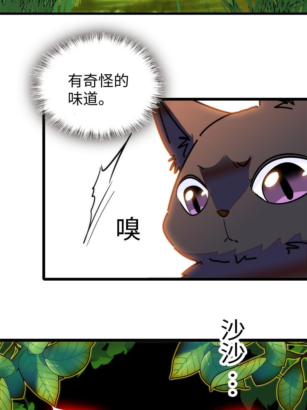 257 这个爸爸也不是太坏4