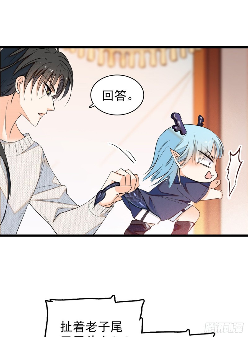039 我倒要看她能怎么对付我9