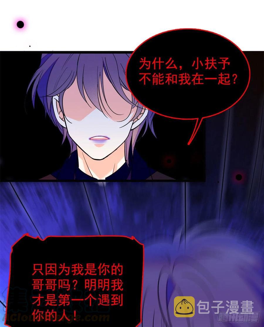 124 叶青衣女朋友？9