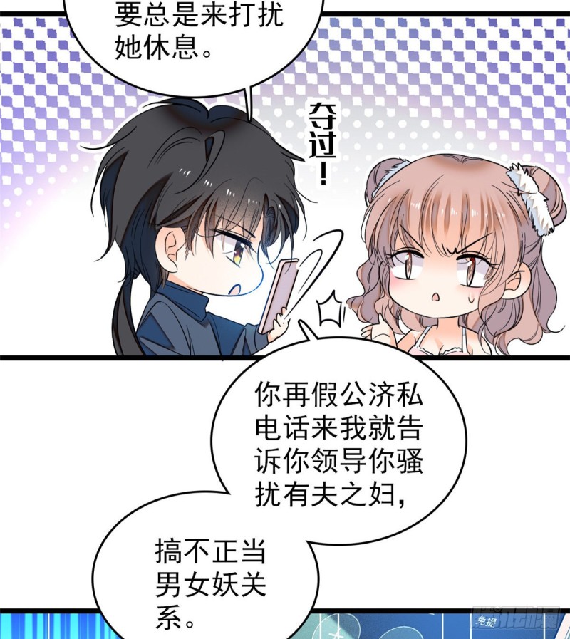 049 到我身边来……18