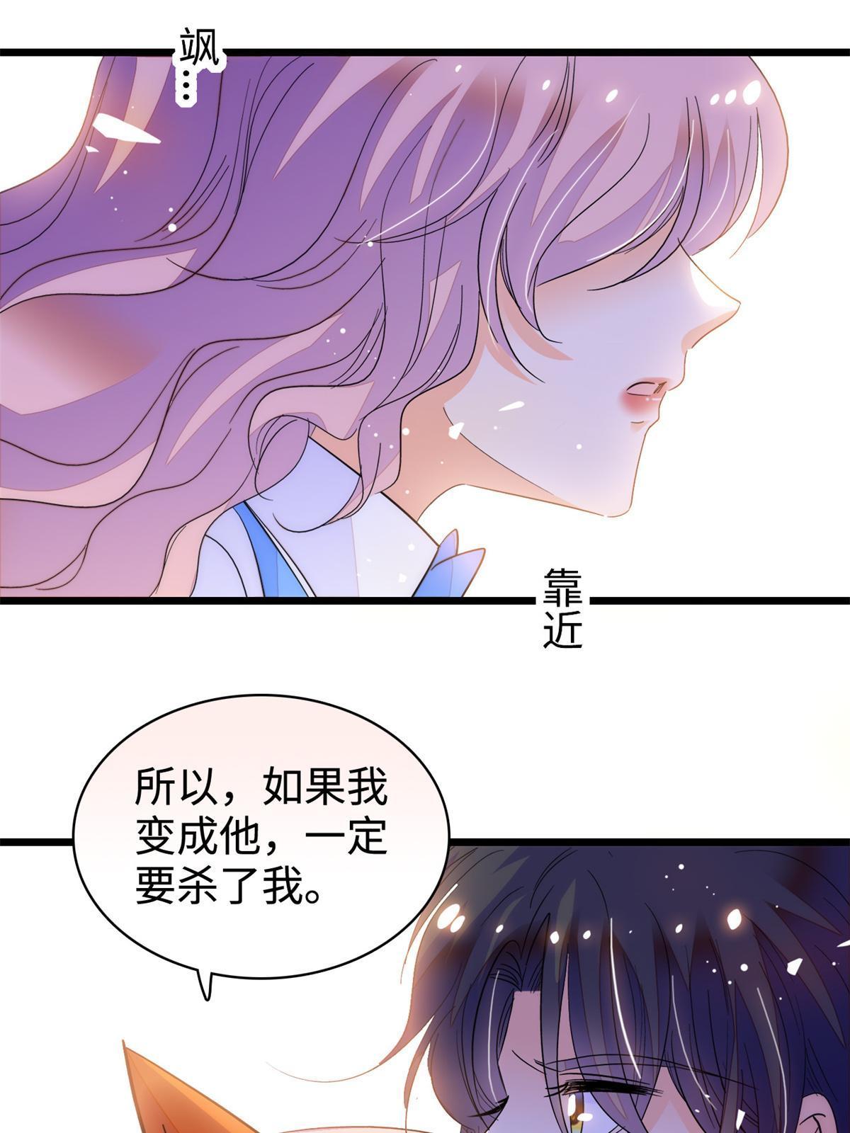 247 我来做你的容器！48