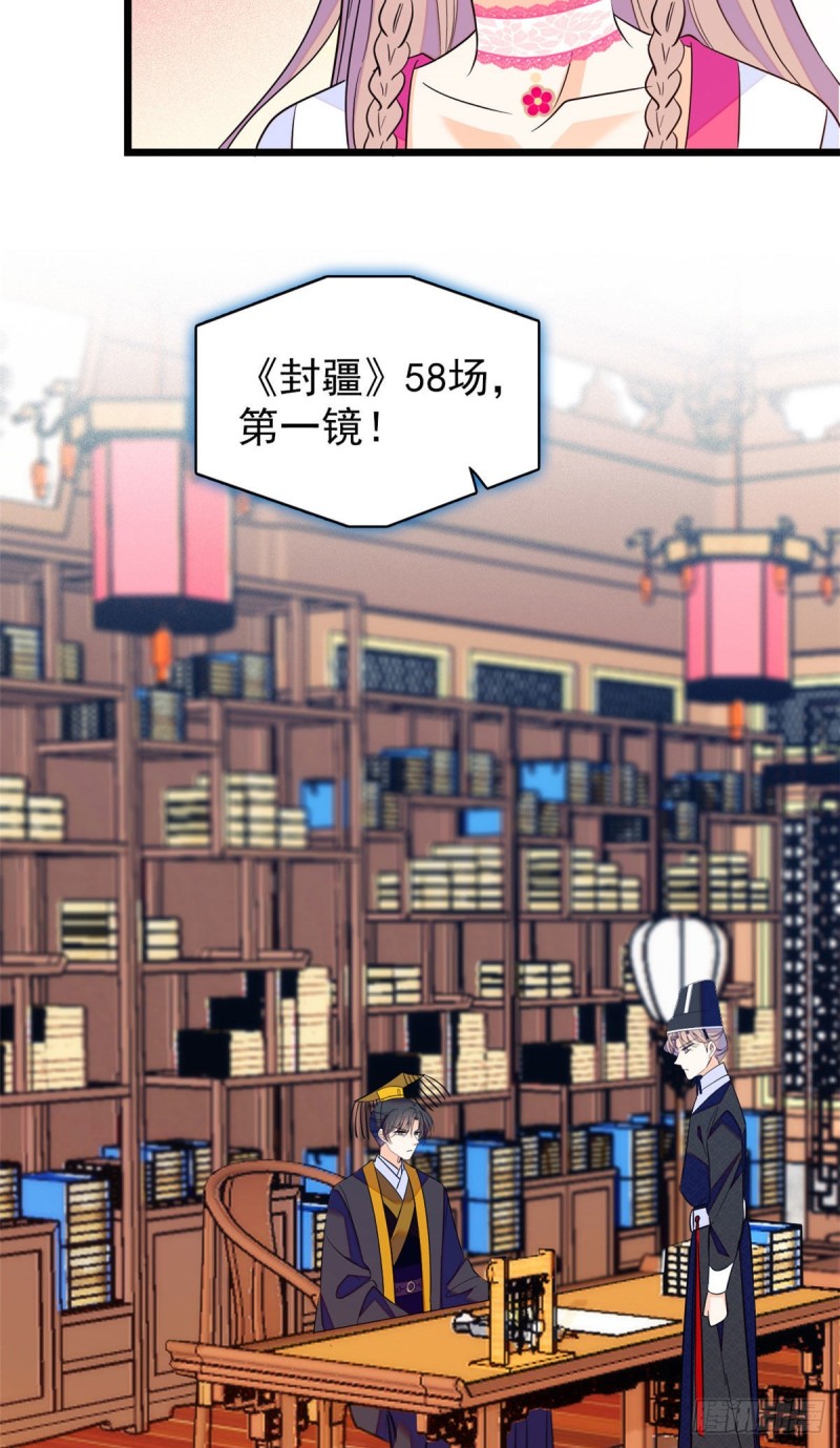 103 拍摄开始20