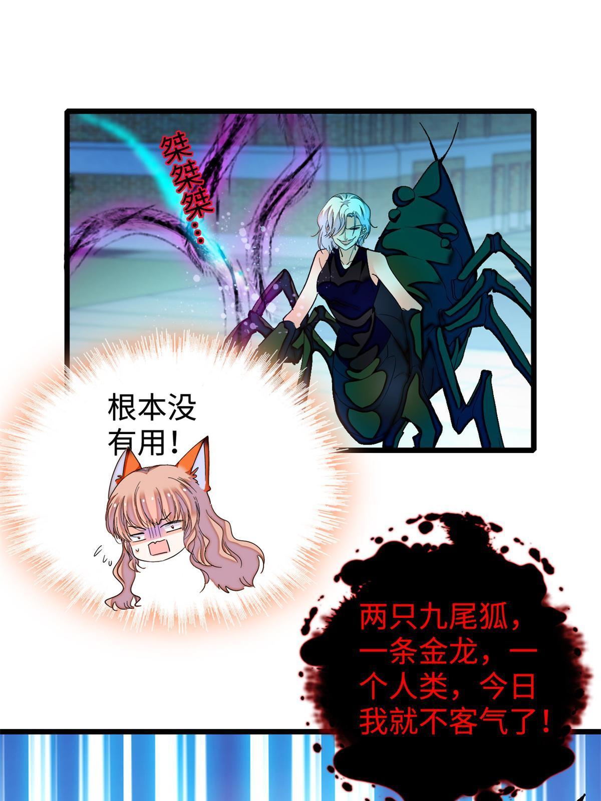 246 宝宝，你一定要撑住！14
