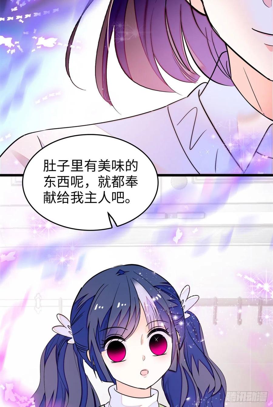 191	我要你肚子里的……50
