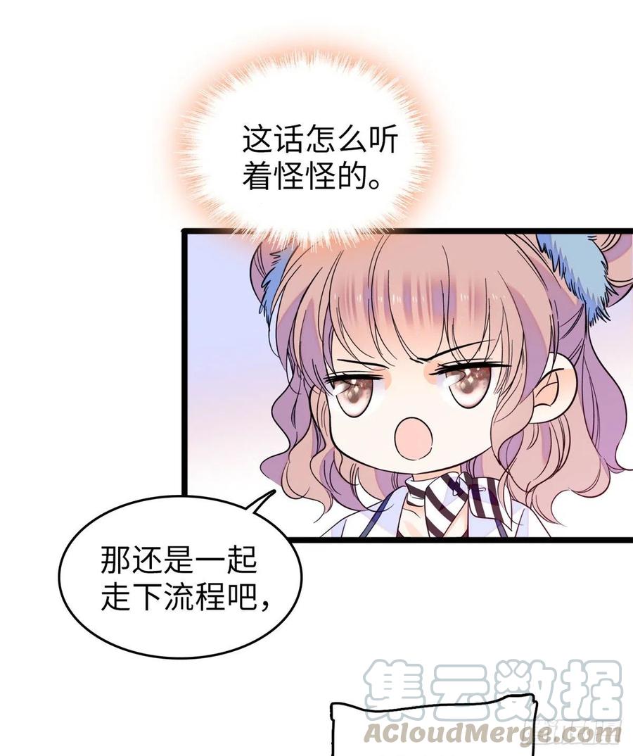 088 我想和你再来一百遍42