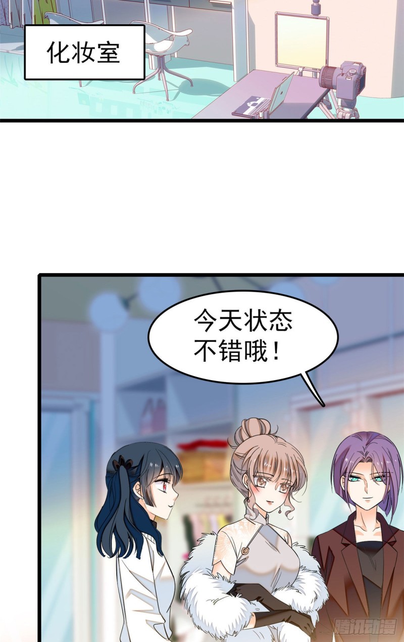 029 老妖怪吃小狐狸58