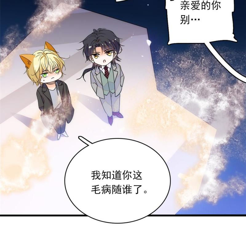 221 蔺妈暴走了！17