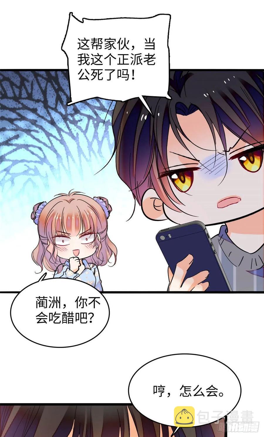 182 还记得婚内协议吗？32