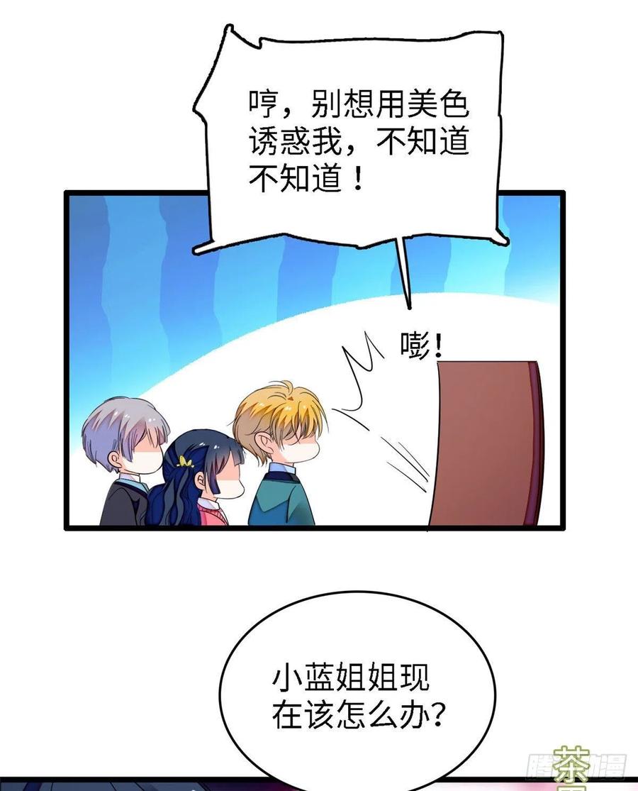 144 麻雀与垂耳兔11