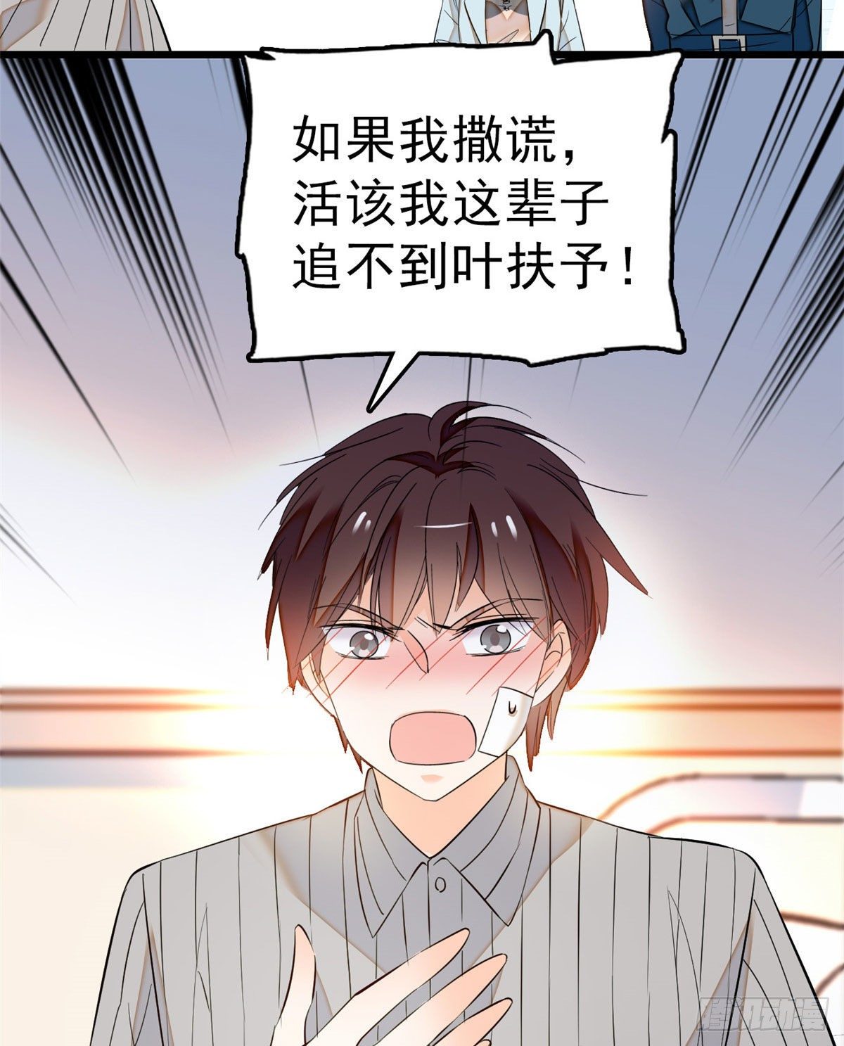 022 我是不会承认昼夜CP的54