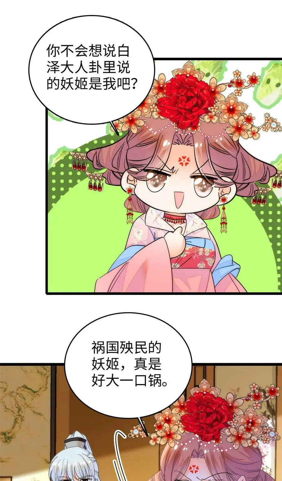 265 生个孩子你负责吗？7