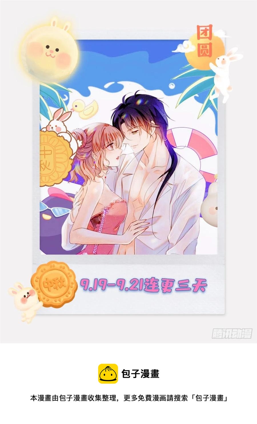 148 明明你的身体那么诚实53