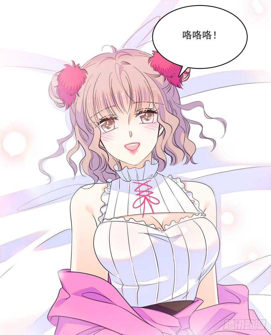 126 小狐狸要闹春10