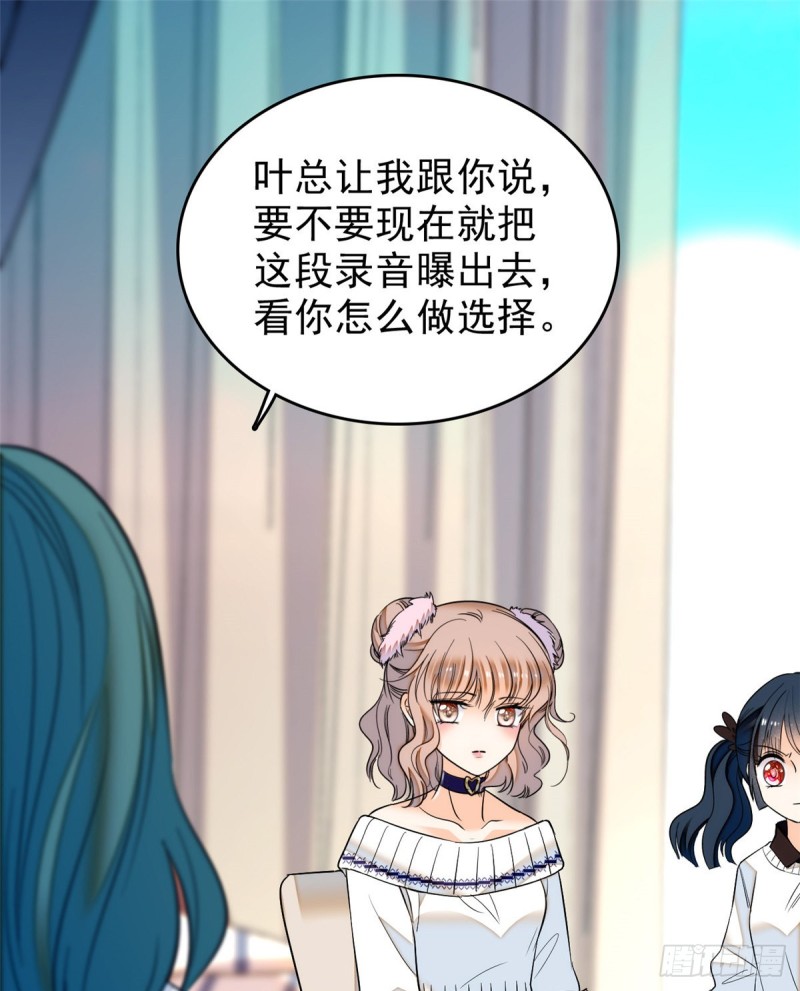 039 我倒要看她能怎么对付我63
